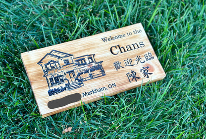 Panneau de maison personnalisé | Transformez une photo de votre maison en panneau de bois | Chalet | Cabane | Grange | Ferme | Manoir | Remise