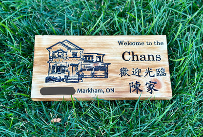 Panneau de maison personnalisé | Transformez une photo de votre maison en panneau de bois | Chalet | Cabane | Grange | Ferme | Manoir | Remise